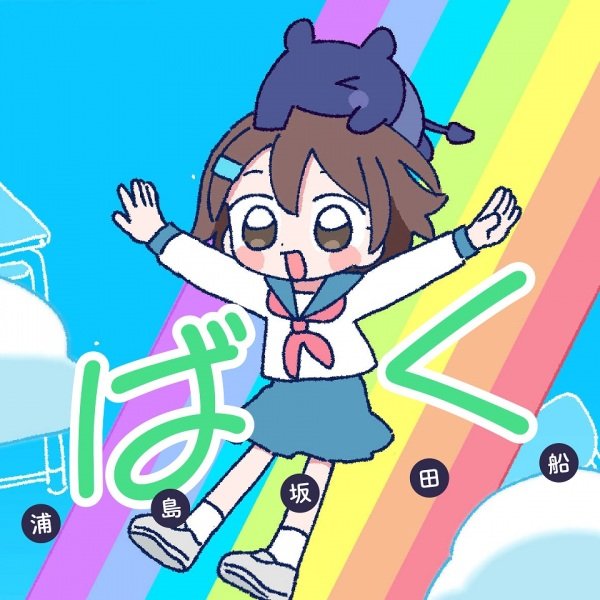 Imagem de destaque 3