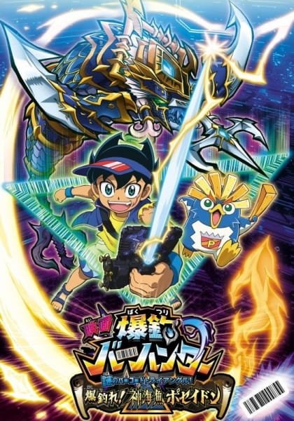 Imagem de destaque 2