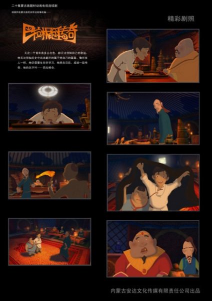 Imagem de destaque 5