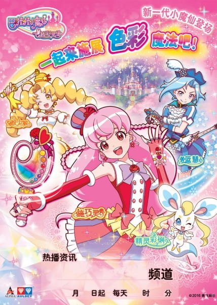 Imagem de destaque 5