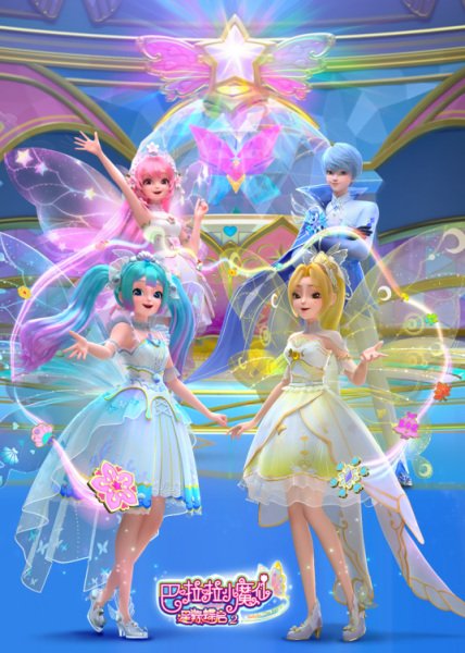 Imagem de destaque 3