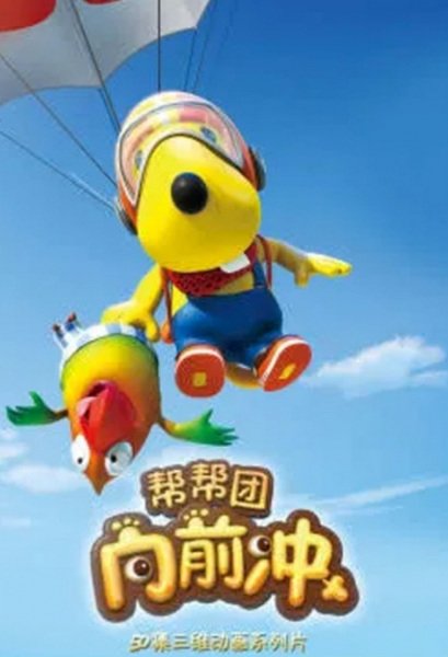 Imagem de destaque 5