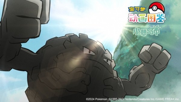 Imagem de destaque 2