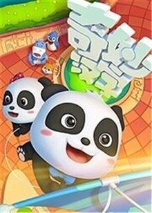 Imagem de destaque 2