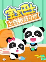 Imagem de destaque 1