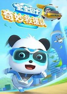 Imagem de destaque 3