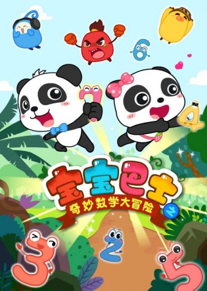 Imagem de destaque 4