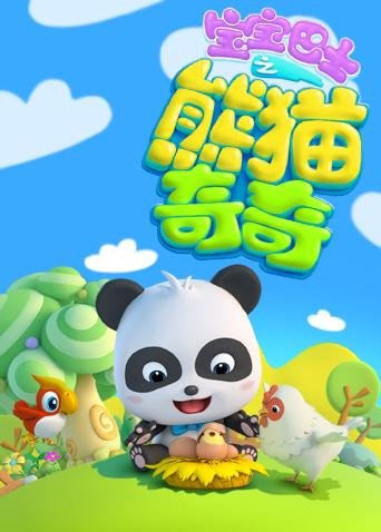 Imagem de destaque 5