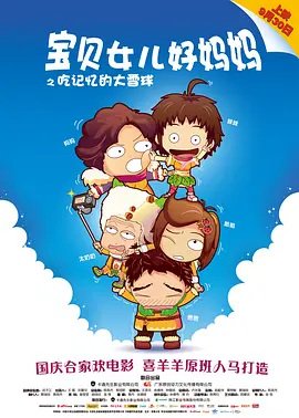 Imagem de destaque 2