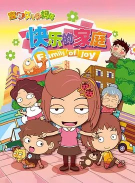 Imagem de destaque 3