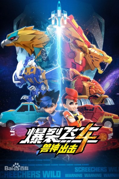 Imagem de destaque 3