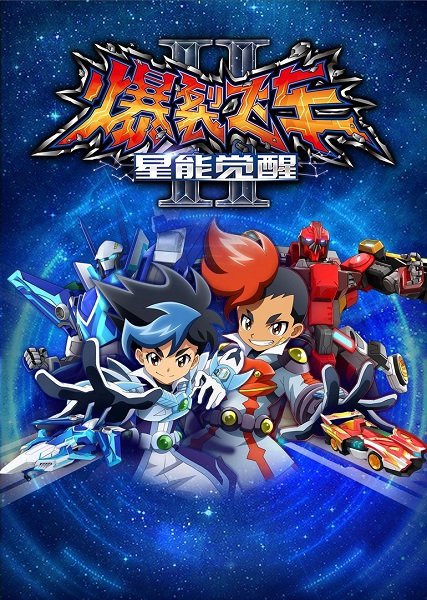 Imagem de destaque 3