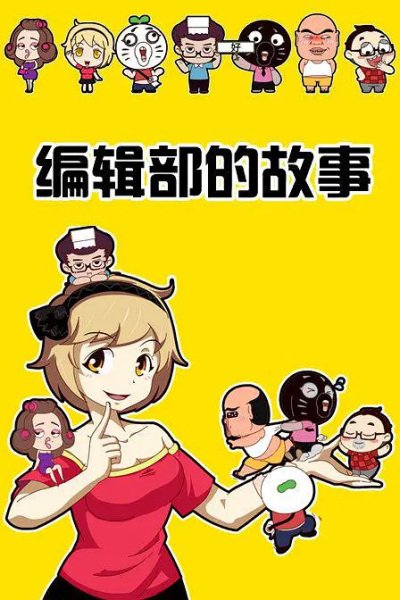 Imagem de destaque 2