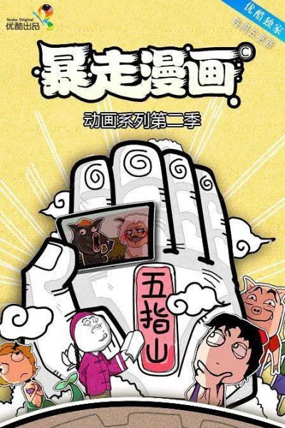 Imagem de destaque 4