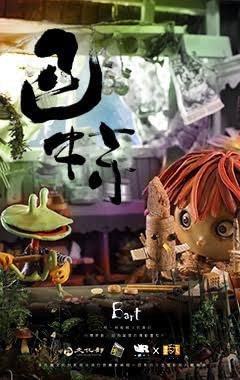 Imagem de destaque 5