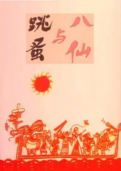 Imagem de destaque 1