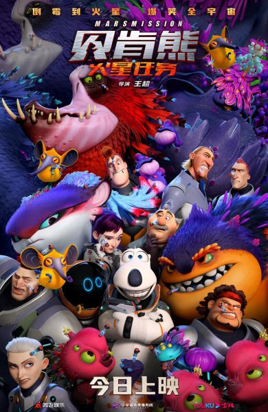 Imagem de destaque 4