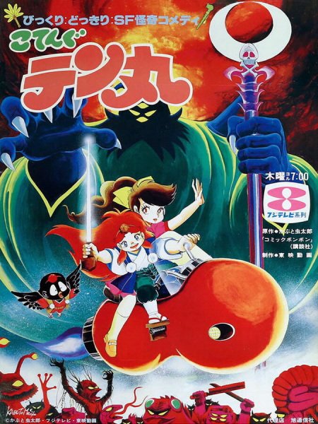 Imagem de destaque 2