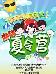 Imagem de destaque 5