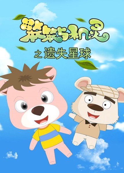 Imagem de destaque 3