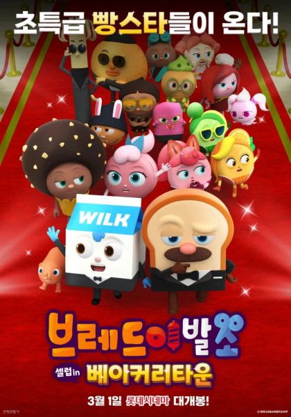 Imagem de destaque 4