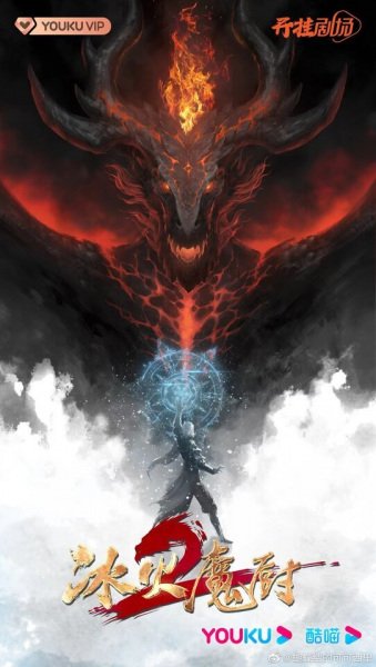 Imagem de destaque 2