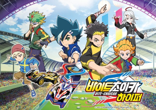 Imagem de destaque 5