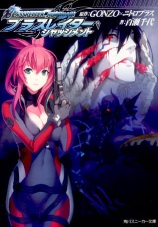 Imagem de destaque 2