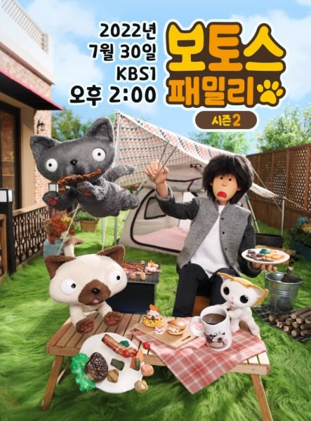 Imagem de destaque 3