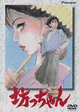 Imagem de destaque 2