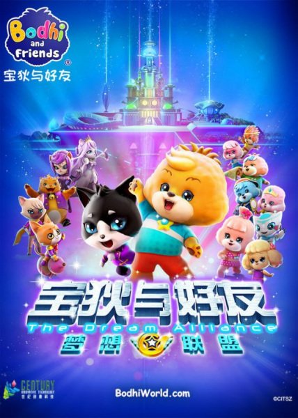 Imagem de destaque 5