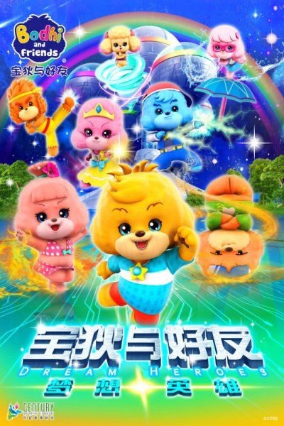 Imagem de destaque 4