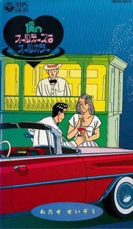 Imagem de destaque 1