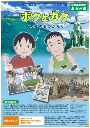 Imagem de destaque 2