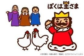 Imagem de destaque 2