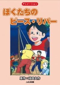 Imagem de destaque 4