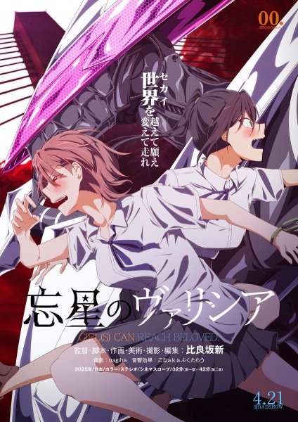 Imagem de destaque 2