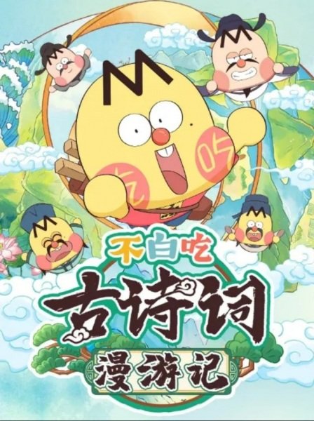 Imagem de destaque 1