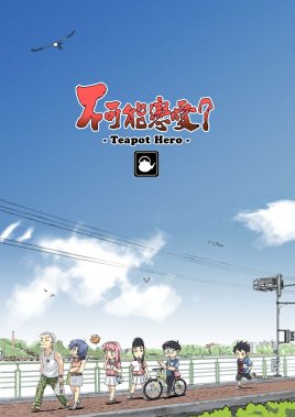 Imagem de destaque 1