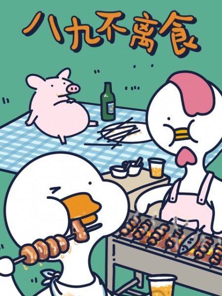 Imagem de destaque 2