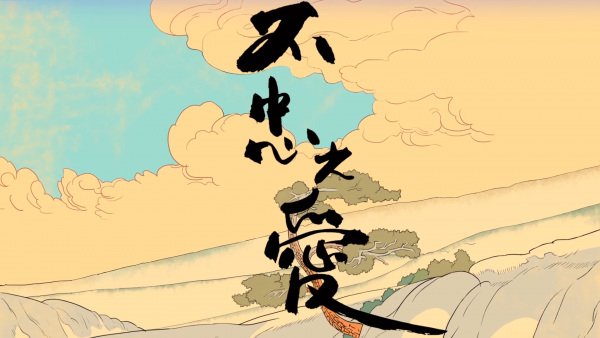 Imagem de destaque 1