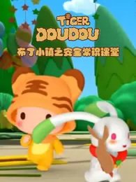 Imagem de destaque 2