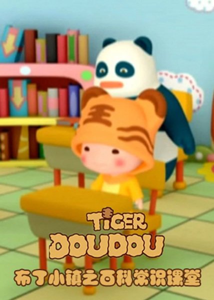 Imagem de destaque 3