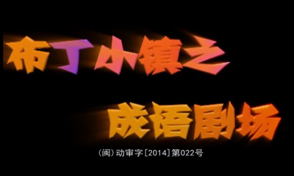 Imagem de destaque 5