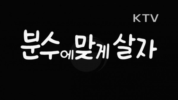 Imagem de destaque 2