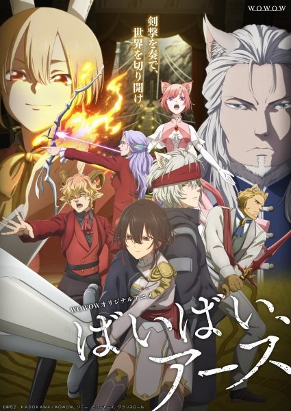 Imagem de destaque 1