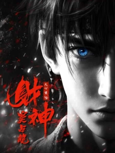 Imagem de destaque 4