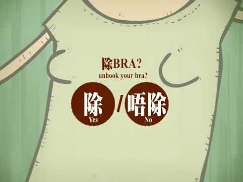 Cancerfund x Din Dong CMs