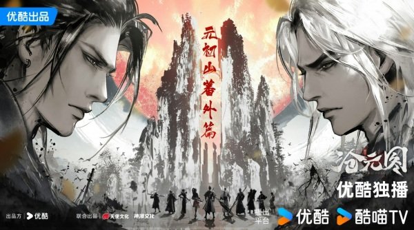 Imagem de destaque 4