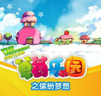 Imagem de destaque 3